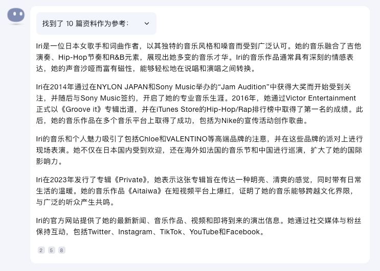 全是不懂的名词，还是看乐队番看少了～#music全是不懂的名词，还是看乐队番看少了～#music