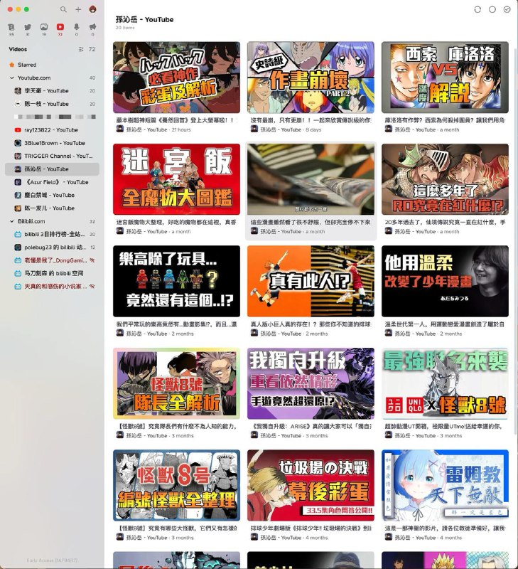 经过一天的使用，初步把订阅迁移到 Follow 了