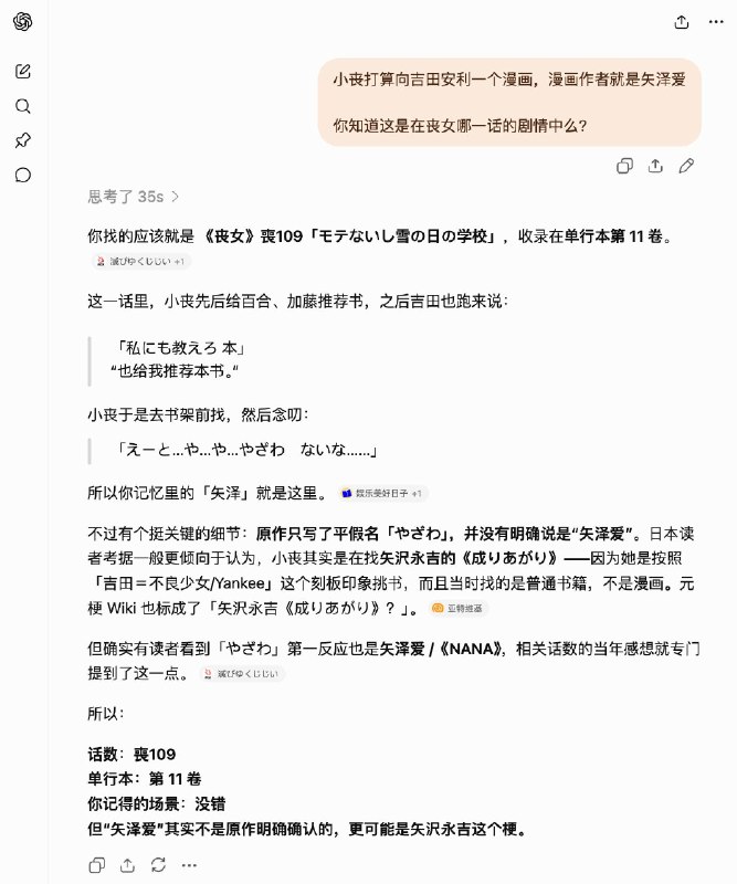 AI 还是太好用了.jpg +1update