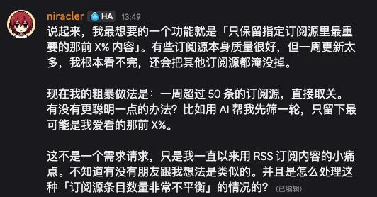 我梦中的 RSS 信息流设计（ #rss我梦中的 RSS 信息流设计（ #rss