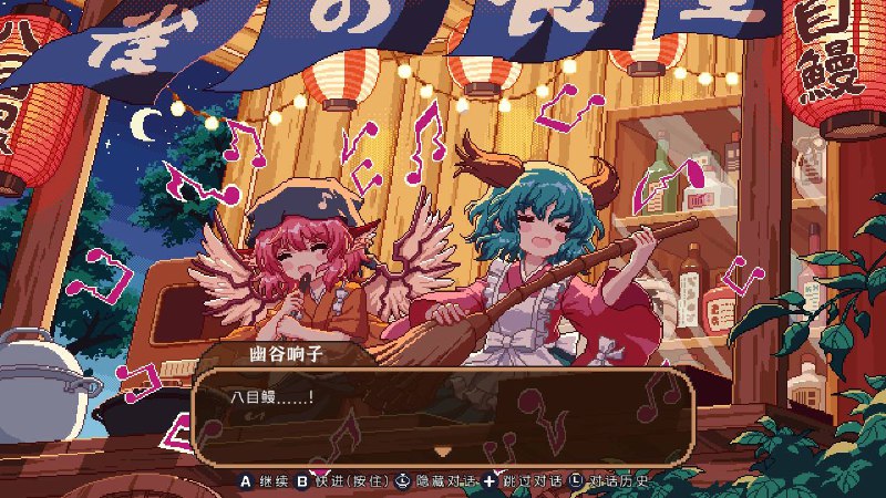 最近也积累了一些开馆子的经验#东方夜雀食堂最近也积累了一些开馆子的经验#东方夜雀食堂