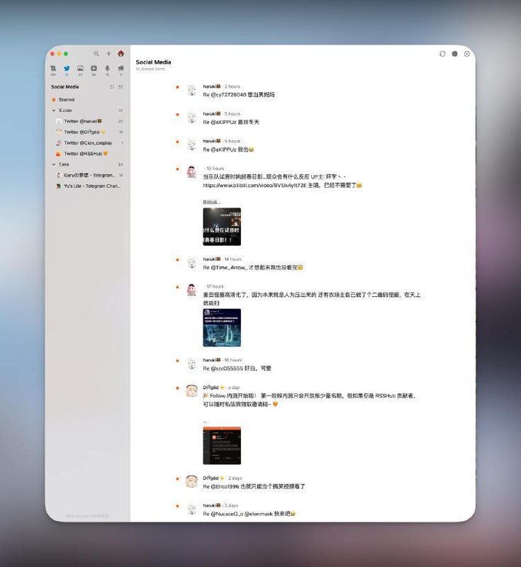 这或许不是简单地将 RSS 从 Inoreader 迁移到 Follow，而是将 Telegram、YouTube、Bilibili、Pixiv、Twitter 的订阅迁移到 Follow