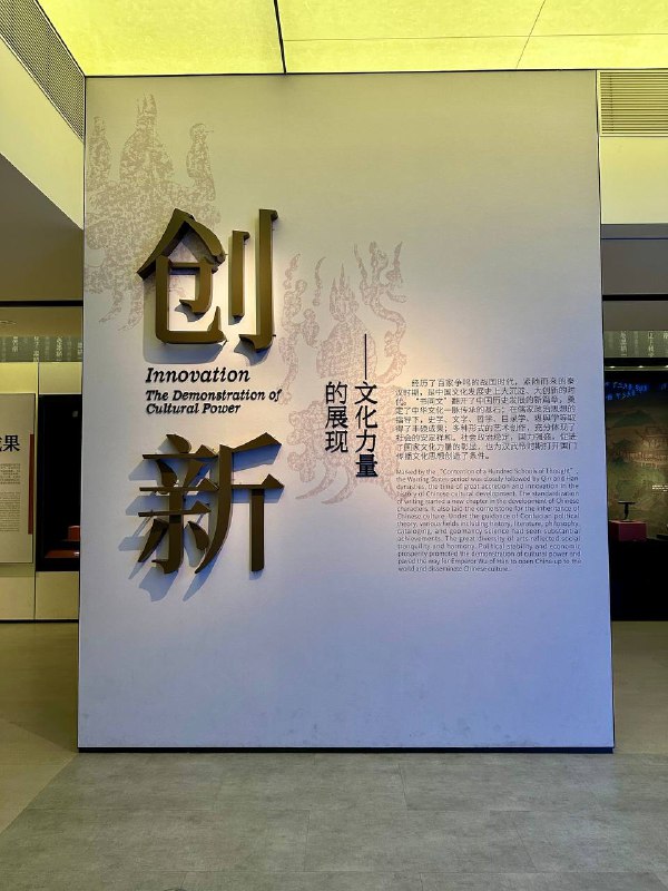 D1 陕西历史博物馆秦汉馆当我说一个博物馆无聊的时候，那它是真的无聊吗？错误的，当你带一个现充去漫展