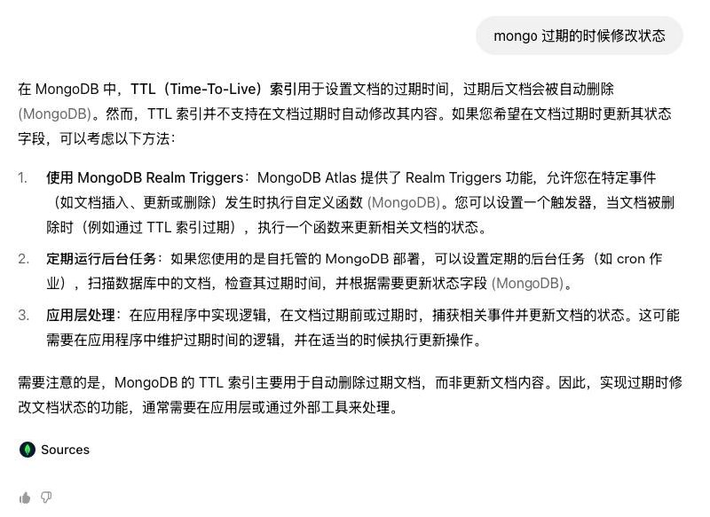 MongoDB TTL 索引只能设置过期删除，并不能过期时该数据内容