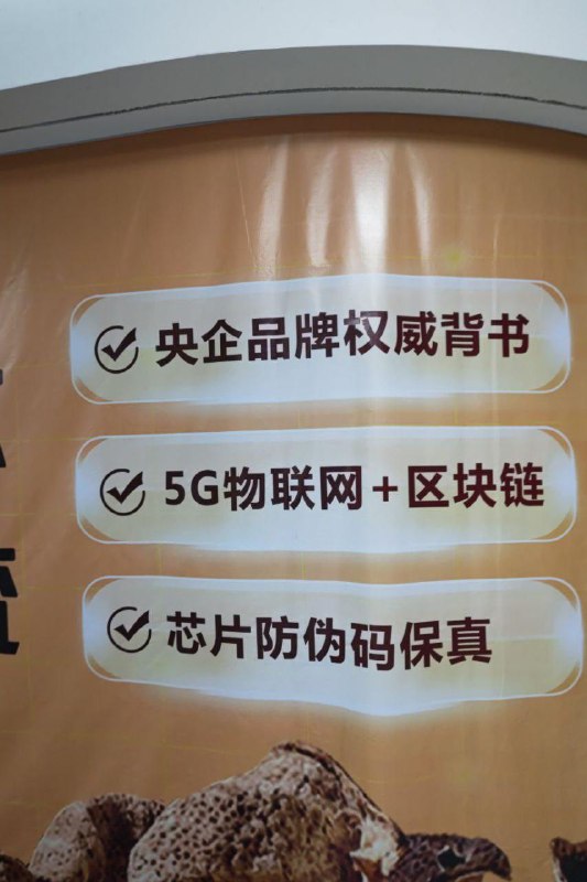 什么 5G物联网区块芯片国企陈皮～～from LOTU$什么 5G物联网区块芯片国企陈皮～～from LOTU$