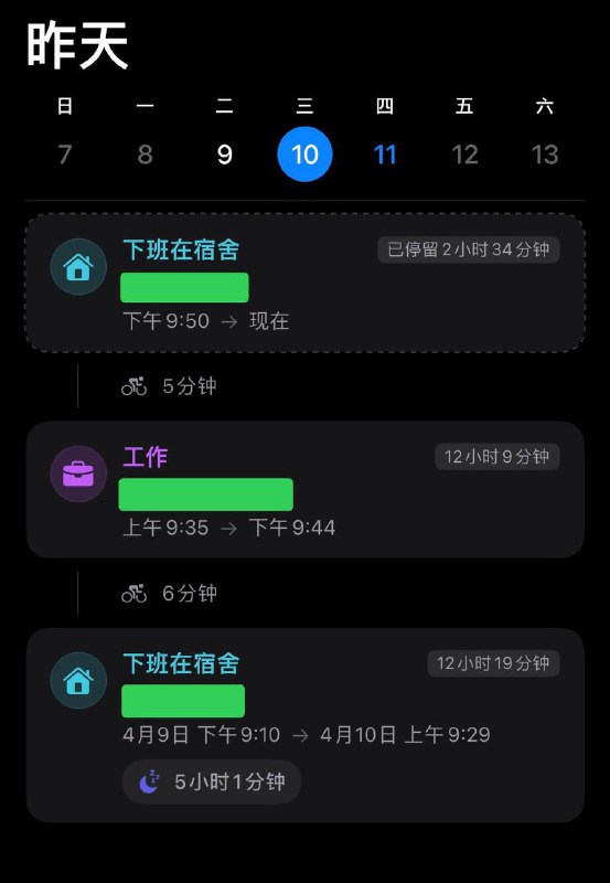 一直以来几乎每天的社畜生活，什么 NPC Loop #run