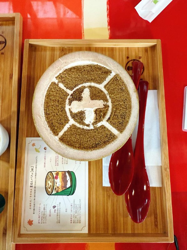 D4 宇治 - 抹茶 - 凤凰堂平等院 - 京吹巡礼这天来到宇治，总算是第一个稍微远离市区的地方了，非常安静，感觉能听到自己的心跳了