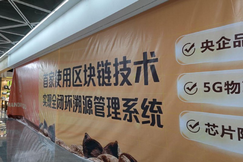 什么 5G物联网区块芯片国企陈皮～～from LOTU$什么 5G物联网区块芯片国企陈皮～～from LOTU$