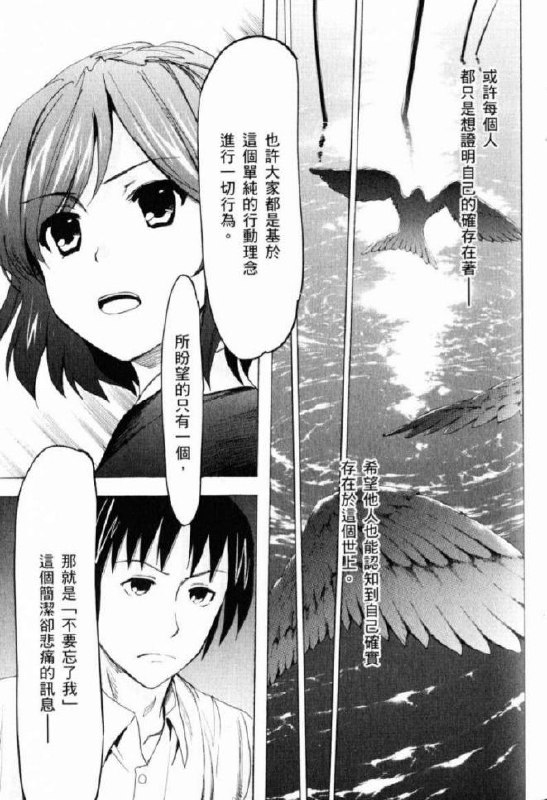 这是天花板, 感觉我的订阅数回不去了或许每个人都只是想证明自己的确存在着，希望他人也能认知到自己确实存在于这个世上