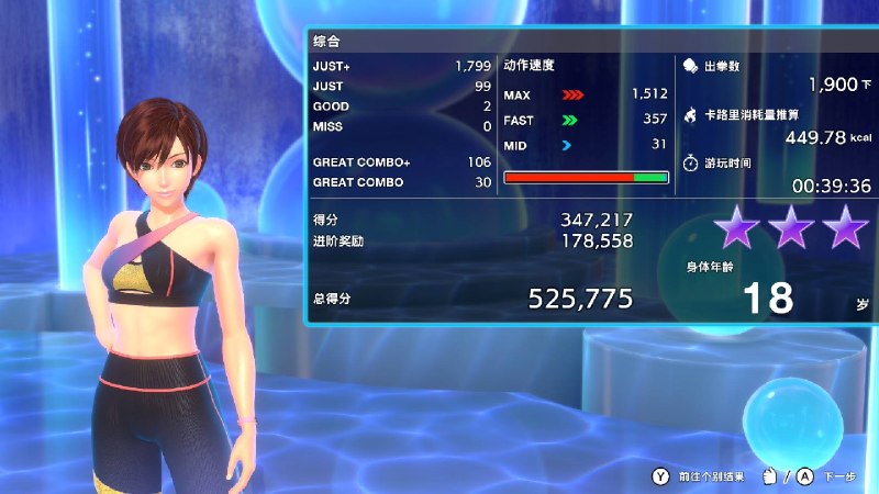 玩了一下音游玩了一下音游