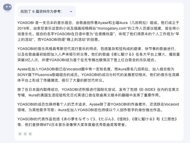 全是不懂的名词，还是看乐队番看少了～#music全是不懂的名词，还是看乐队番看少了～#music