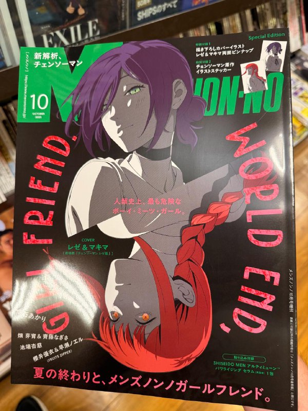 D6 新干线 - 东京 - 新宿 - 池袋 animate逛完了一栋号称日本最大的 animate 店