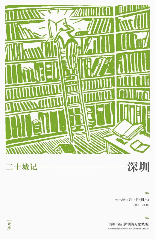 在线下看到老六了，脱稿没主题聊了两个半小时