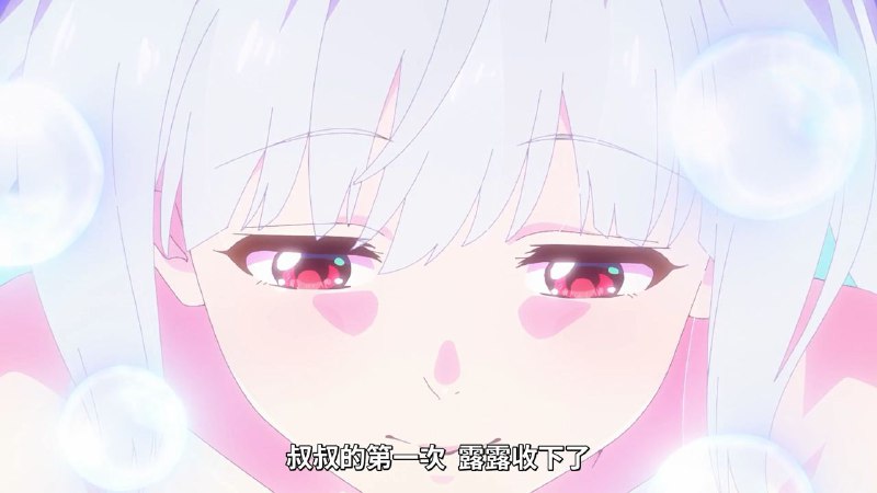 好生猛的台词#草 #勇气爆发BangBravern好生猛的台词#草 #勇气爆发BangBravern