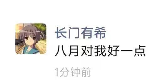想不到，时隔多年竟然还能体验到暑假的 last week