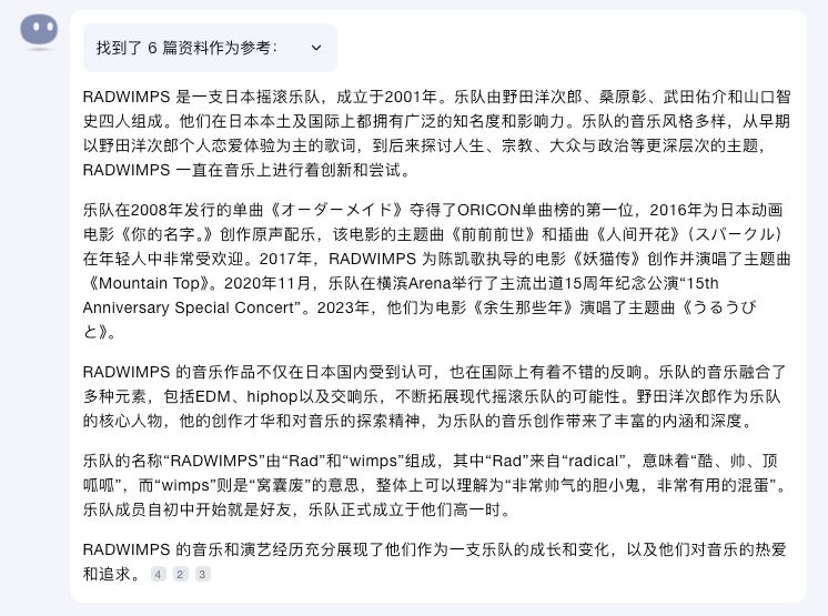 全是不懂的名词，还是看乐队番看少了～#music全是不懂的名词，还是看乐队番看少了～#music