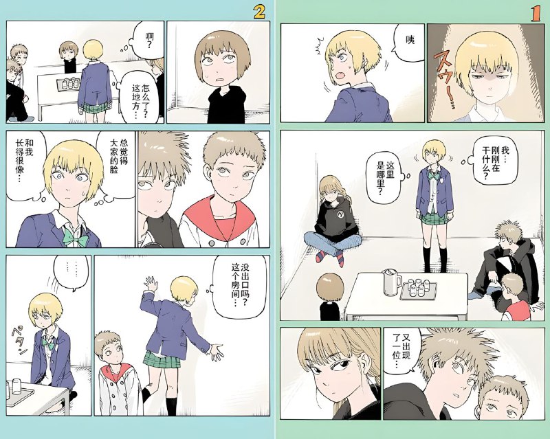 作品中的异时空同位体角色同一系列或同一作者的作品中，很多时候会有那种「 不是同一个人，但是无论性格外貌、行为都很相似的角色 」