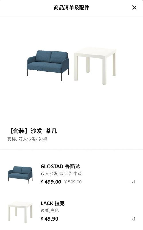 若是试用期过了😑 #flag