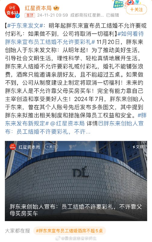 我直接支持好吧，你不干有的是人干 source我直接支持好吧，你不干有的是人干 source