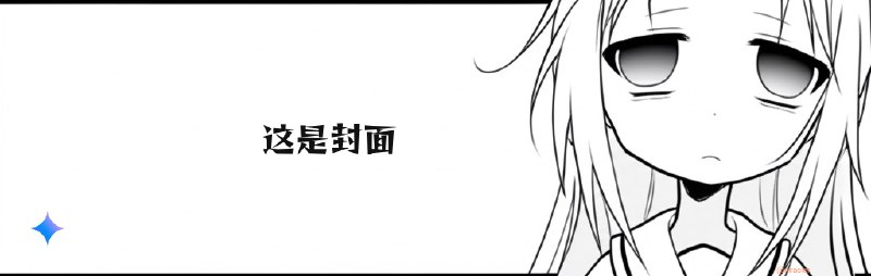 人 X 社区 X 物 - 2025-09-22