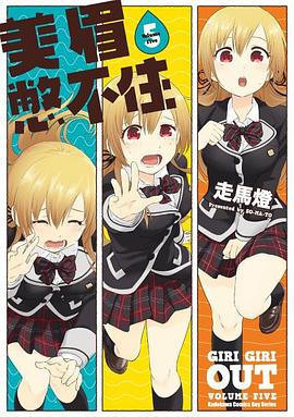 📖 读过美眉憋不住 (5) #read #douban评分