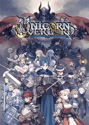 🎮 玩过圣兽之王 ユニコーンオーバーロード #played #douban评分