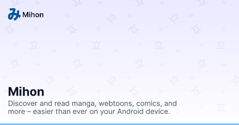 mihon.app