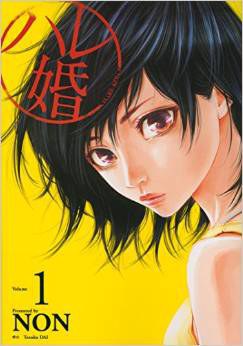 📖 读过ハレ婚 #read #douban评分