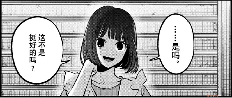 2411-1 三周目 重开 ！