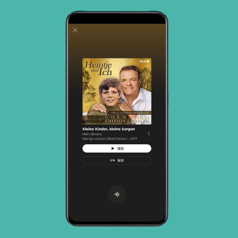 YouTube Music 哼唱搜歌功能正在推出安卓版 YouTube Music 正在推出一项期待已久的功能，让您可以“播放、唱或哼出歌曲”进行搜索