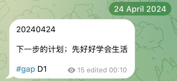 刚好裸辞一周年，现实生活确实丰富了不少