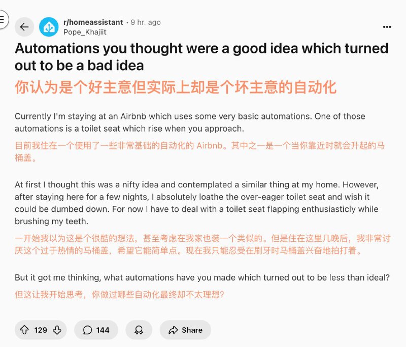 智能家居自动化笑话大全之前有朋友在我这投宿时，也会有「怎么空调/排插/电脑自己关了？」这种疑惑，实际上是我离家触发的关闭各种电源的自动化