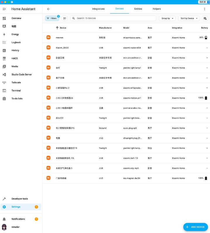 重新看了一下 HACS 以及 小米官方 的集成，才发现我之前并没有真的用到小米的集成