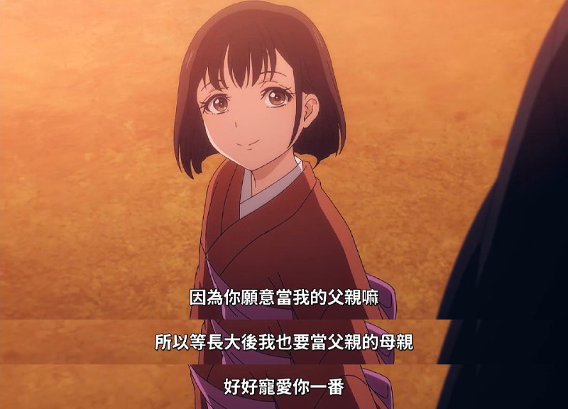 一家人打瓦认识的（#鬼人幻燈抄一家人打瓦认识的（#鬼人幻燈抄