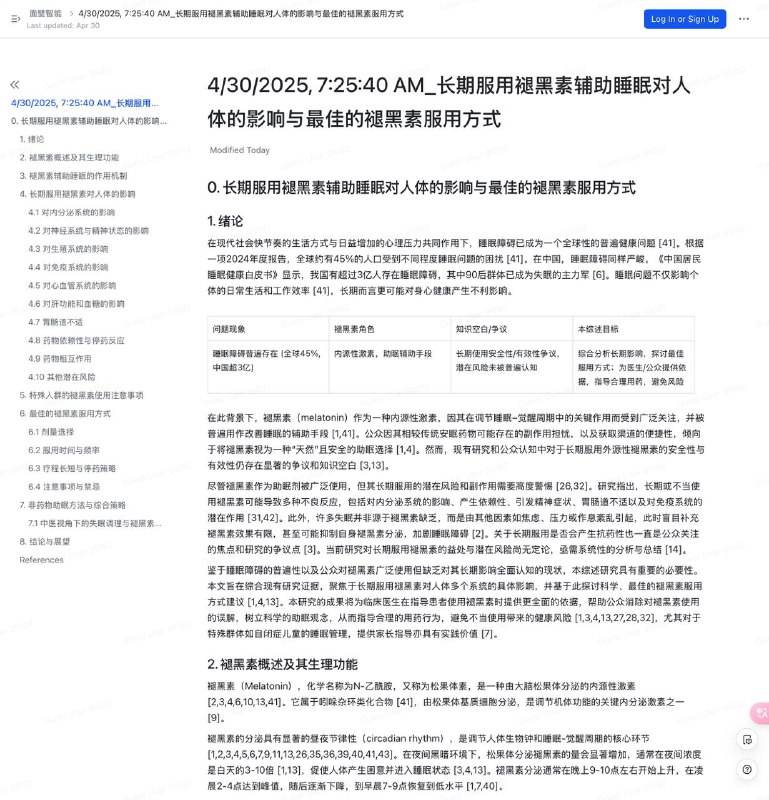 前几天试了一下 「卷姬」，随手写了个题目，今天来结果了