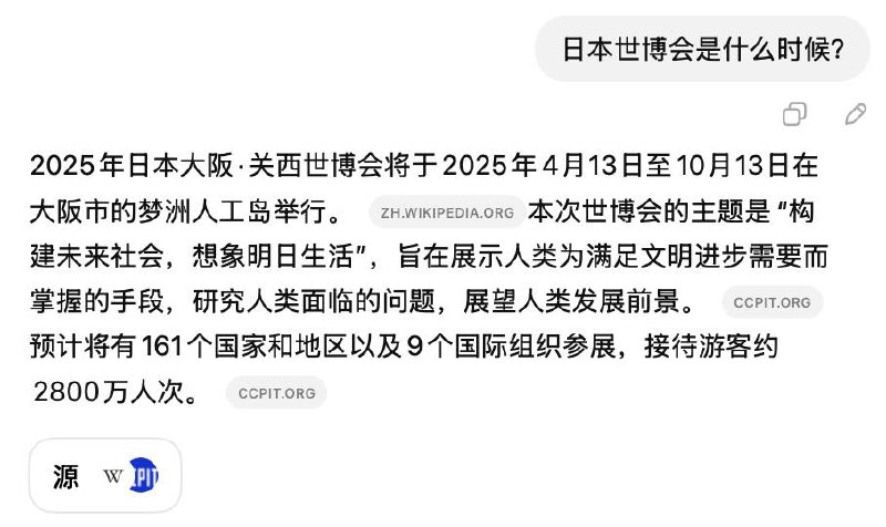 国庆去，会不会晚了#回旋镖