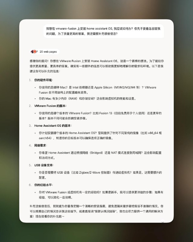 Context 的二三事在缺少足够 context 的情况下，thinking 类型的大模型往往会脑补很多提问者不存在的情况和想法