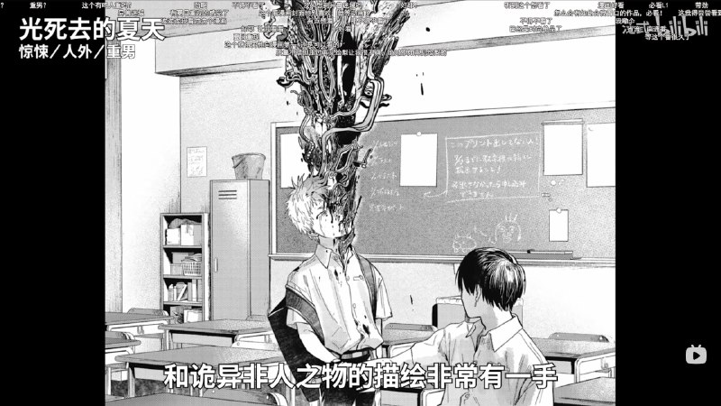 七月新番之 Gary の 毒奶必看!