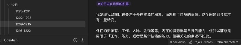 POLEBUG - WHAT ARE YOU THINKING?