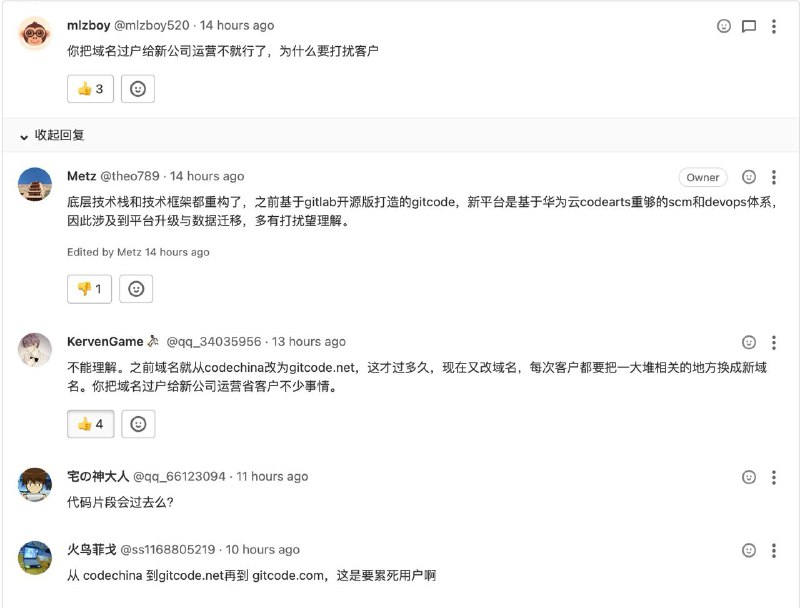 Nir’s Random Dare (Deprecated)