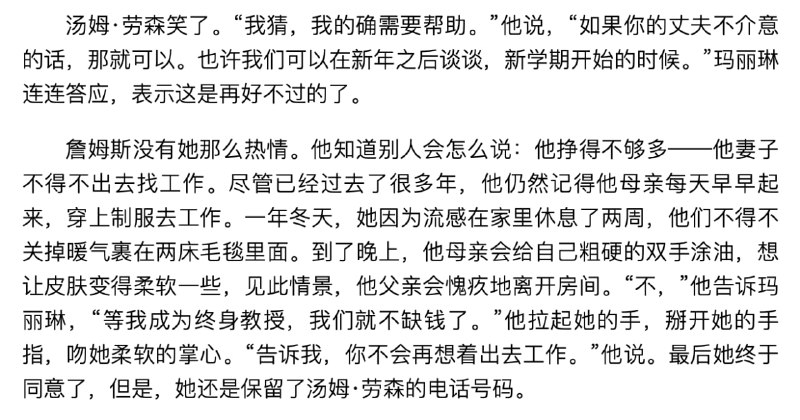 #想法我觉得我可能无法进入婚姻中，我可以接受和一个人生活在一起，一起出去吃喝玩乐，解决问题，一起享乐一起受苦但是我不能接受我，或者是她，要因为对方的选择而放弃原本的路径仅仅是因为对方觉得这会让自己丢面子，就不去做让我收获很多的事情？太疯狂了要是这段关系中必须要有一个付出者的话，那就说明这是不健康的，是错误的，还是尽早止损吧可能对我来说适合的就是可拔插式的生活？两个人平时都在做自己的事情，然后偶尔在一起生活一段时间？#想法我觉得我可能无法进入婚姻中，我可以接受和一个人生活在一起，一起出去吃喝玩乐，解决问题，一起享乐一起受苦但是我不能接受我，或者是她，要因为对方的选择而放弃原本的路径仅仅是因为对方觉得这会让自己丢面子，就不去做让我收获很多的事情？太疯狂了要是这段关系中必须要有一个付出者的话，那就说明这是不健康的，是错误的，还是尽早止损吧可能对我来说适合的就是可拔插式的生活？两个人平时都在做自己的事情，然后偶尔在一起生活一段时间？