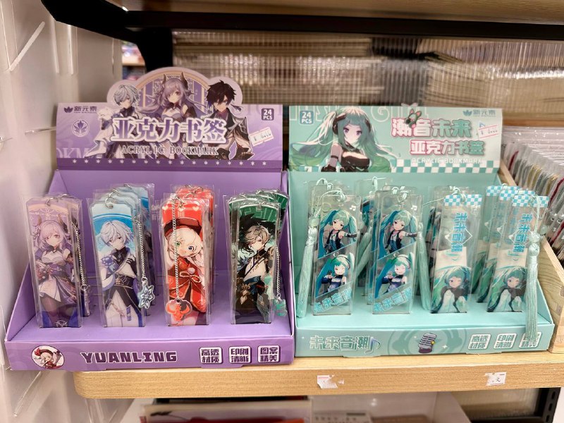 有点离谱，什么元灵和潮音未来❓