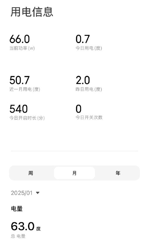 家里的 Windows 主机基本没什么重度使用，但一直开着当服务器用