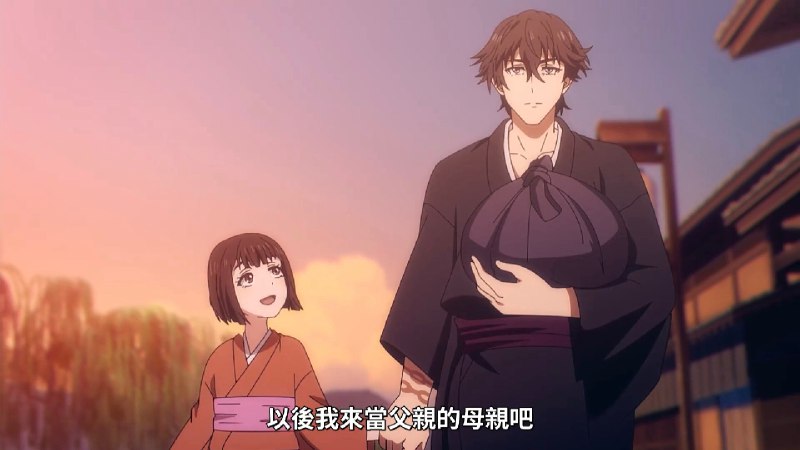 一家人打瓦认识的（#鬼人幻燈抄一家人打瓦认识的（#鬼人幻燈抄