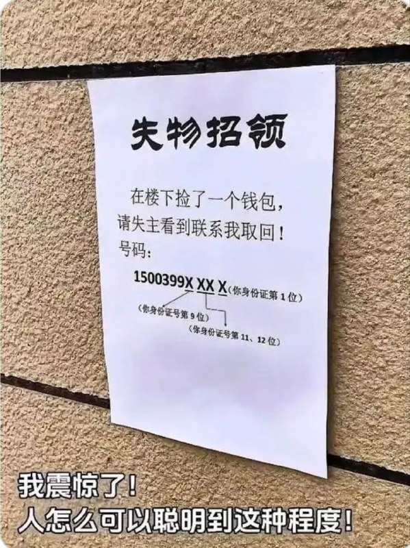 #密码学应用实例