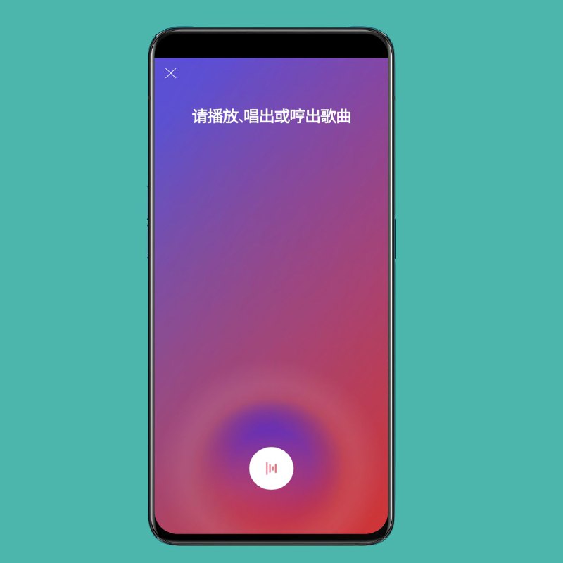 YouTube Music 哼唱搜歌功能正在推出安卓版 YouTube Music 正在推出一项期待已久的功能，让您可以“播放、唱或哼出歌曲”进行搜索